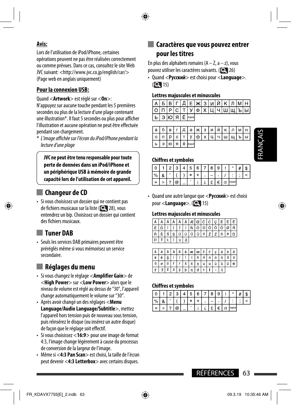 Changeur de cd, Tuner dab, Réglages du menu | Caractères que vous pouvez entrer pour les titres, 63 références français | JVC KD-AVX77 User Manual | Page 209 / 292