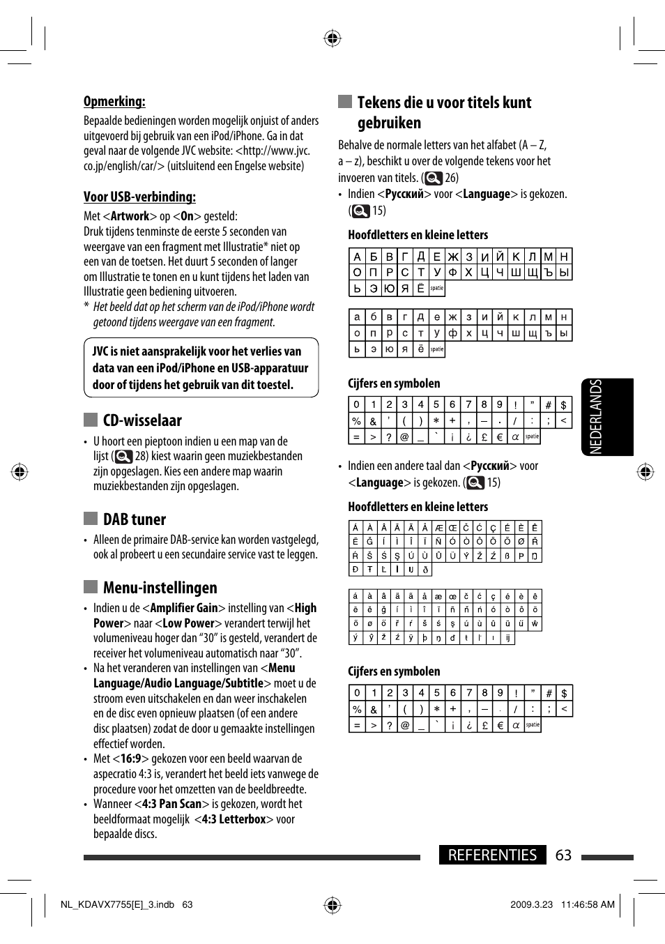 Cd-wisselaar, Dab tuner, Menu-instellingen | Tekens die u voor titels kunt gebruiken, 63 referenties nederlands | JVC KD-AVX77 User Manual | Page 281 / 292