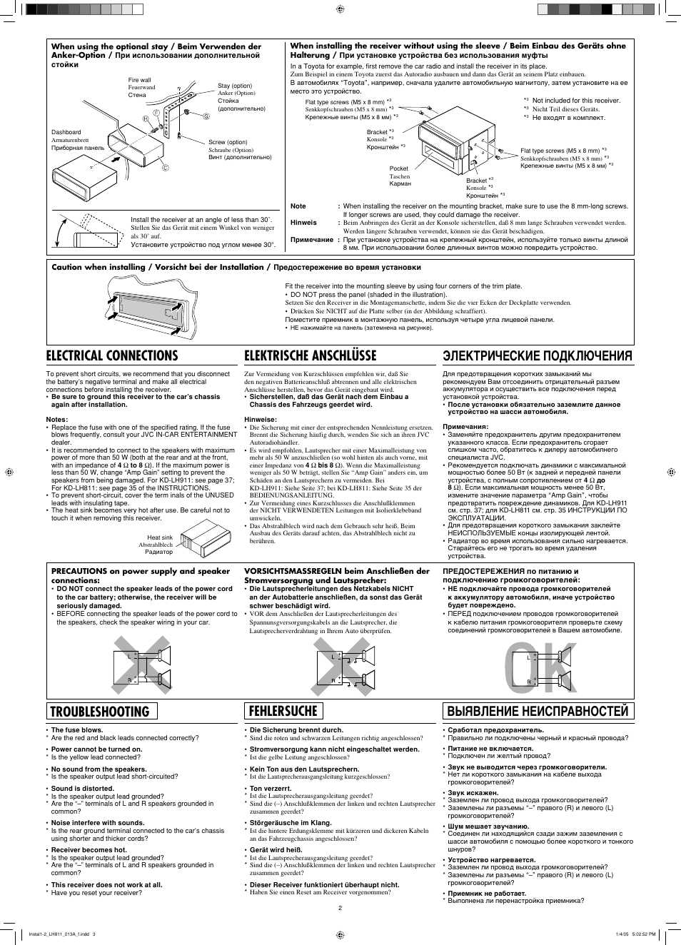 Electrical connections, Elektrische anschlüsse, Электрические подключения | Troubleshooting, Fehlersuche, Bыявление неисправностей | JVC KD-LH911 User Manual | Page 2 / 4