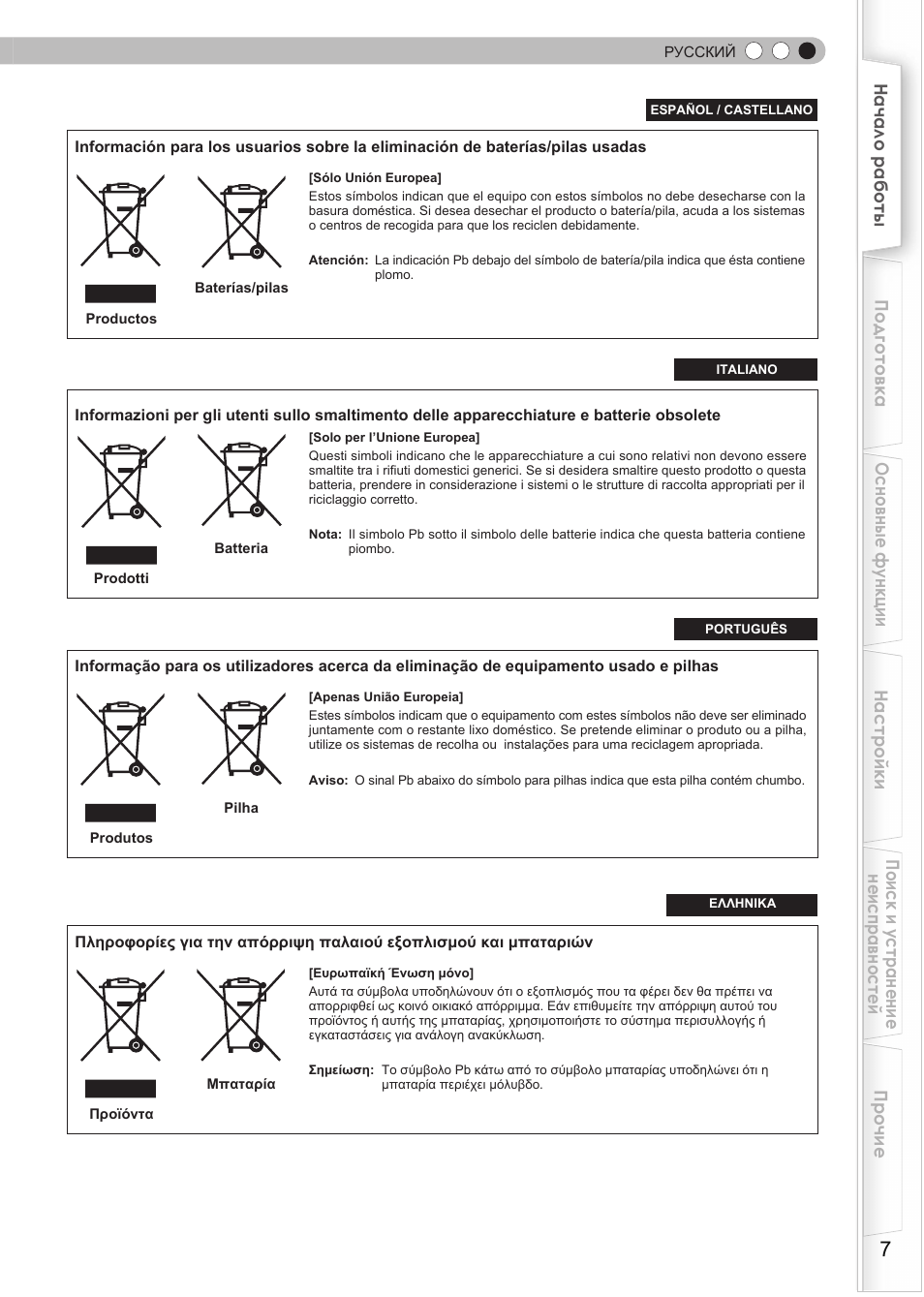 JVC DLA-HD550 User Manual | Page 123 / 175