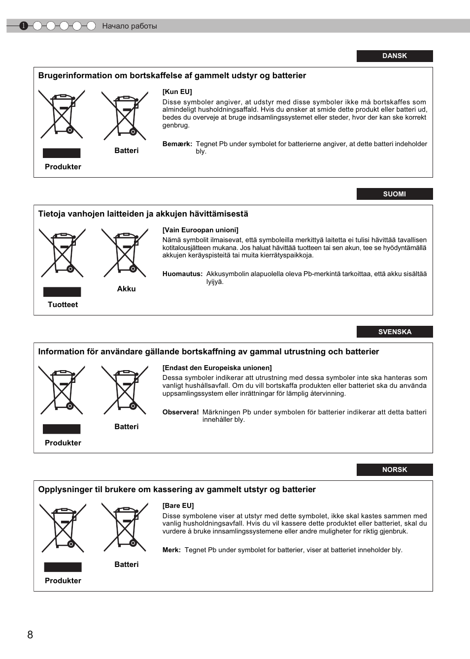 JVC DLA-HD550 User Manual | Page 124 / 175