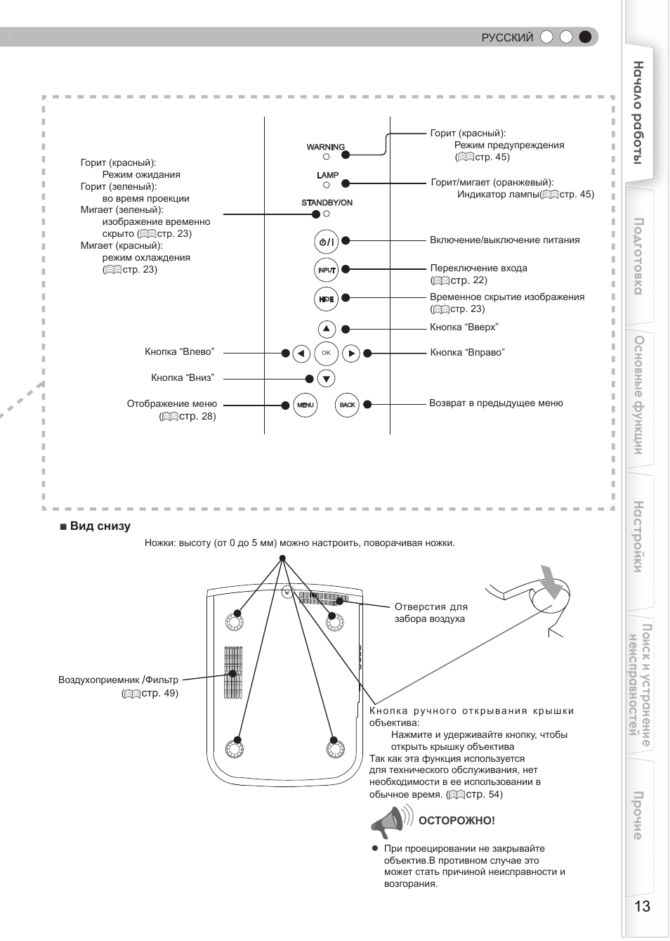 JVC DLA-HD550 User Manual | Page 129 / 175