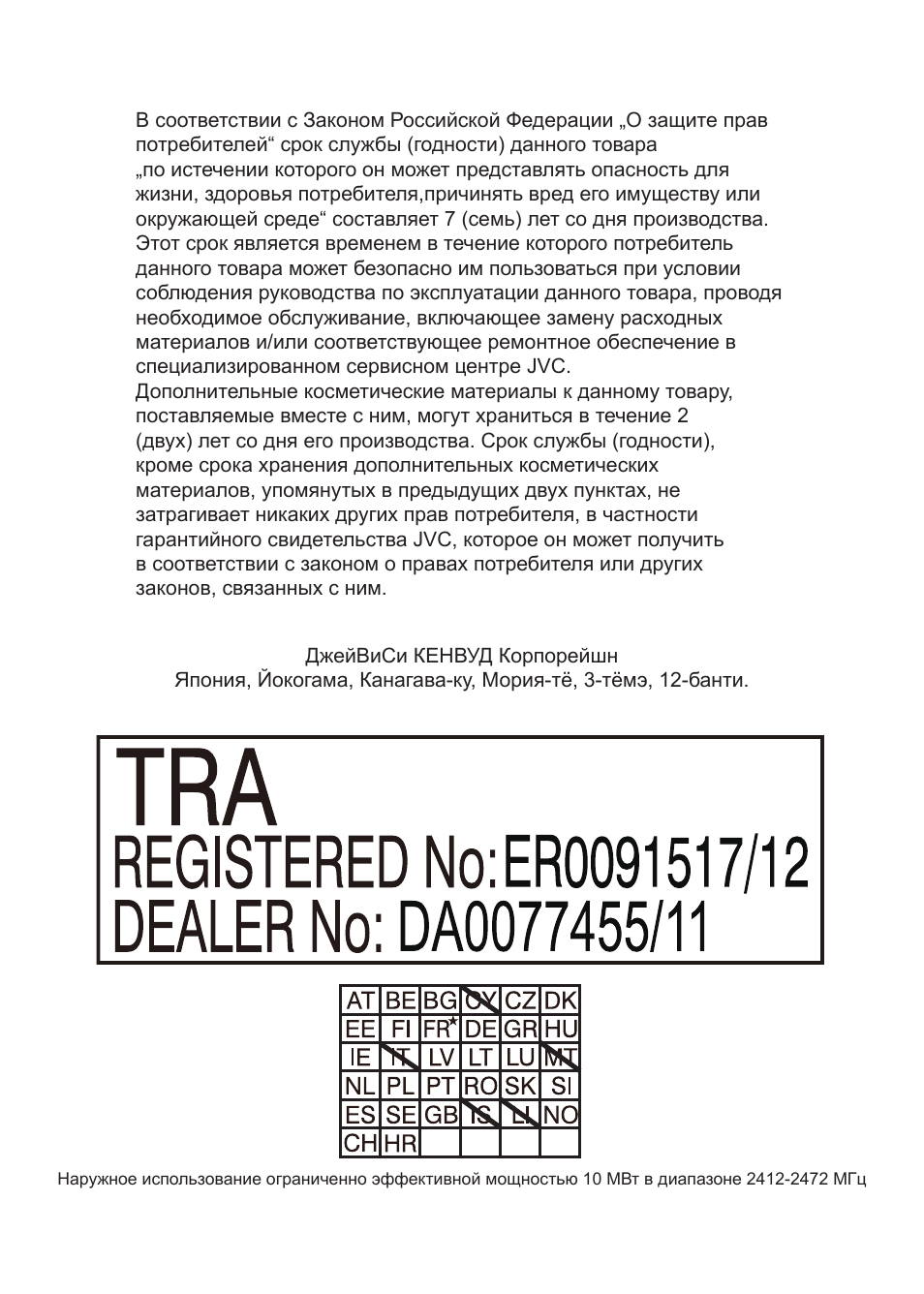 JVC GC-XA1 BE User Manual | Page 172 / 210
