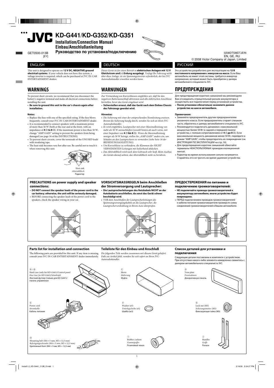 JVC KD-G441 User Manual | 4 pages