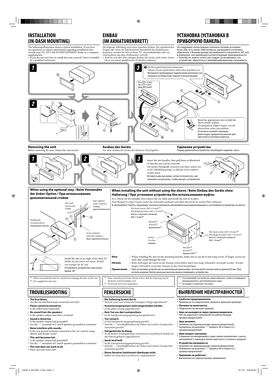 Installation (in-dash mounting), Einbau (im armaturenbrett), Установка (установка в приборную панель) | Troubleshooting, Fehlersuche, Bыявление неисправностей | JVC KD-G441 User Manual | Page 2 / 4