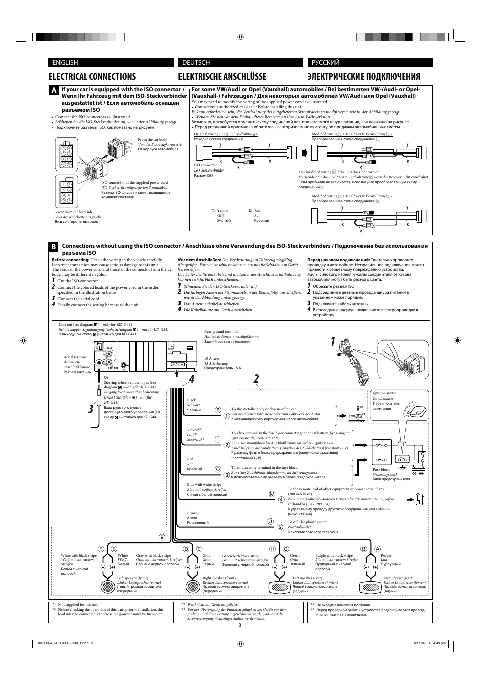 English deutsch, Русский | JVC KD-G441 User Manual | Page 3 / 4