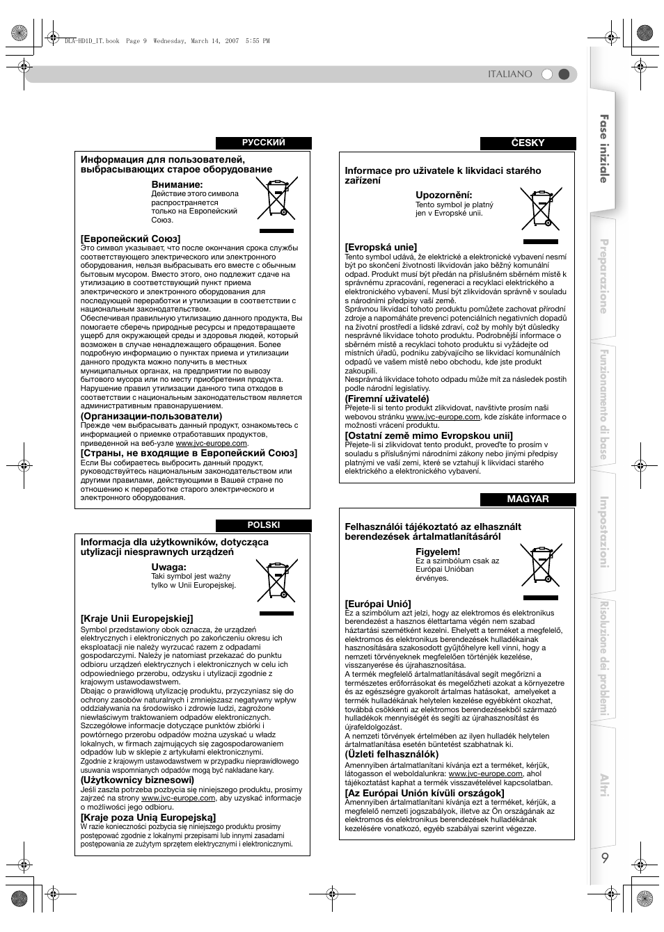 JVC DLA-HD1 User Manual | Page 63 / 108