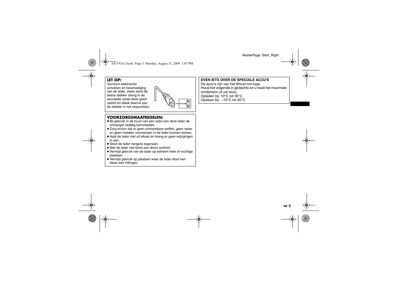 JVC AA-VG1 User Manual | Page 25 / 100