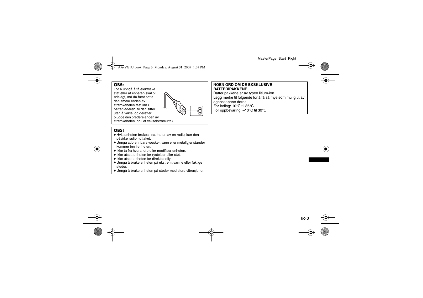 JVC AA-VG1 User Manual | Page 69 / 100