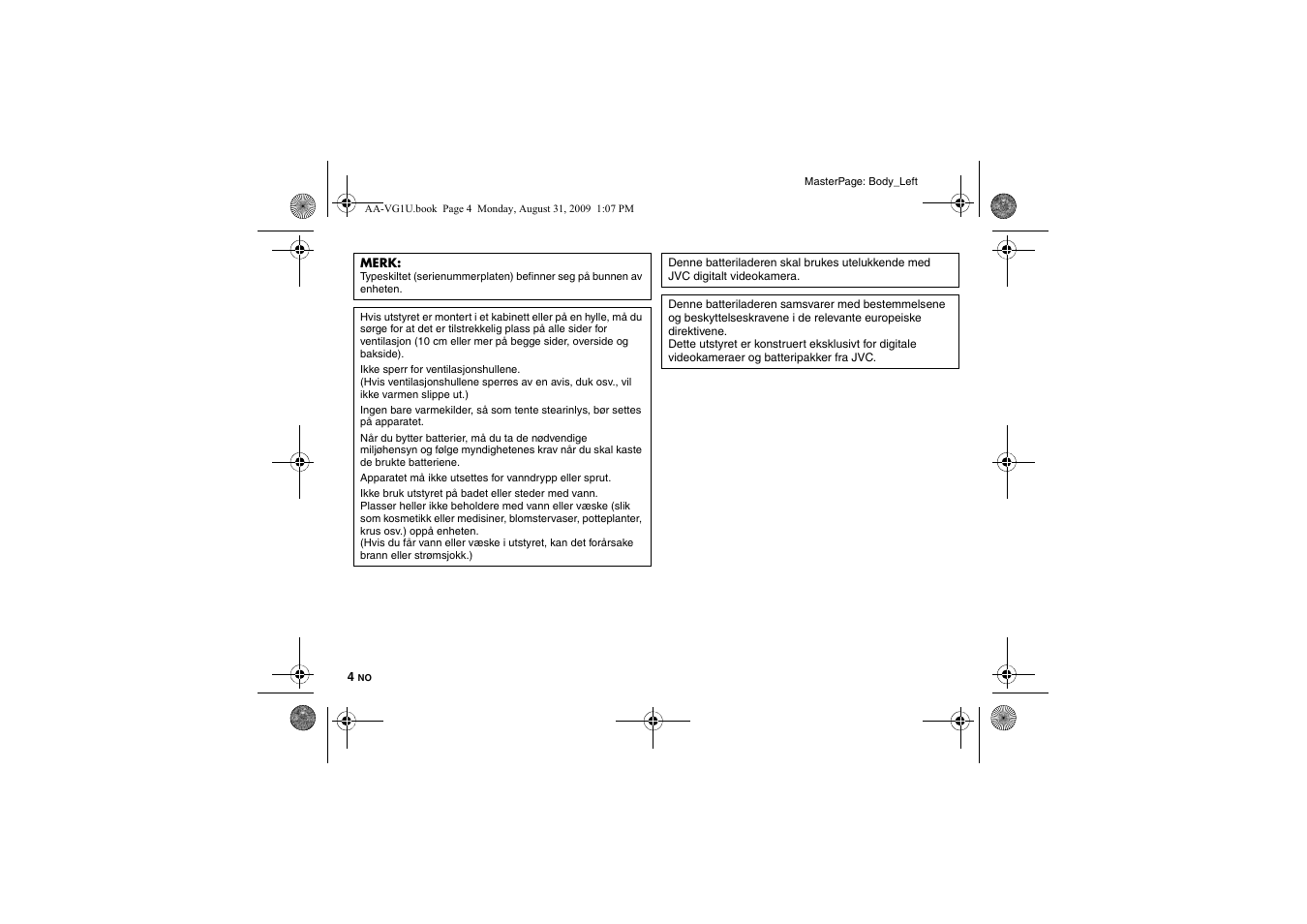 JVC AA-VG1 User Manual | Page 70 / 100