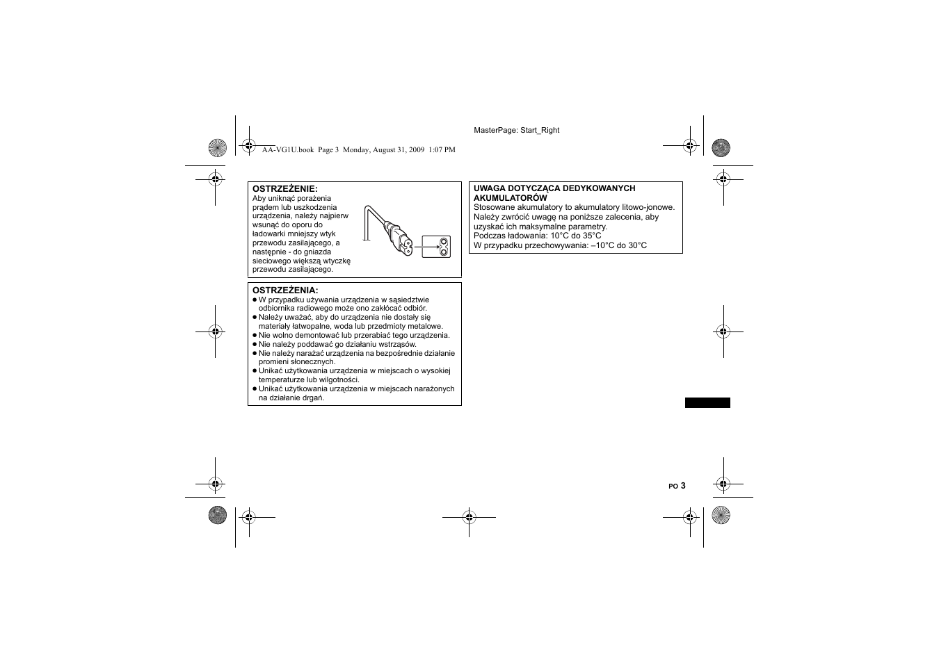 JVC AA-VG1 User Manual | Page 87 / 100