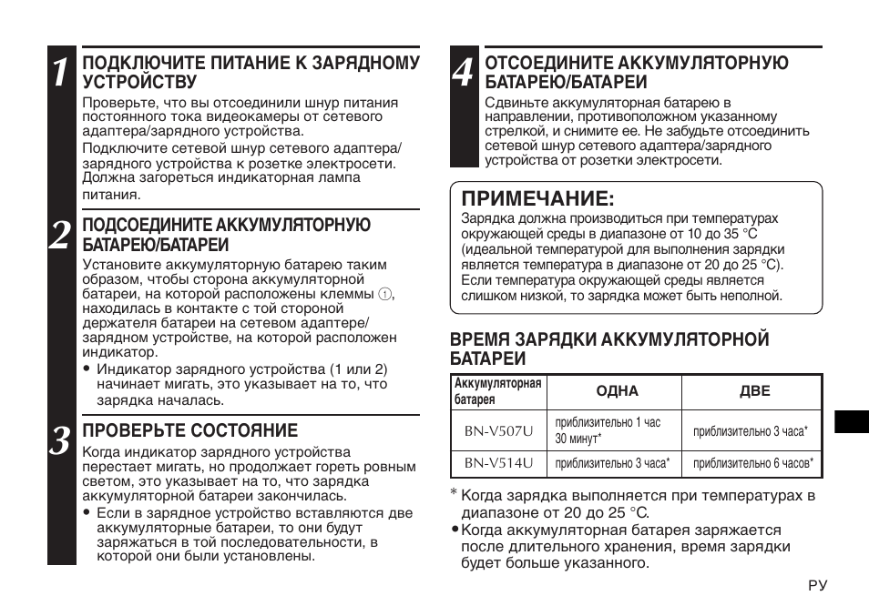 JVC AA-V50 User Manual | Page 65 / 86