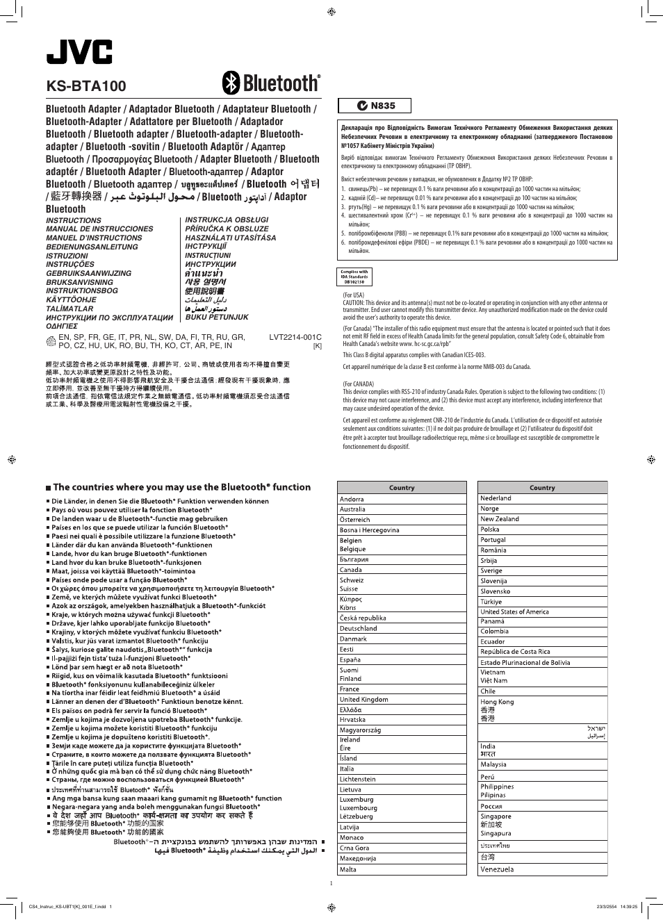 JVC KS-BTA100 User Manual | 4 pages