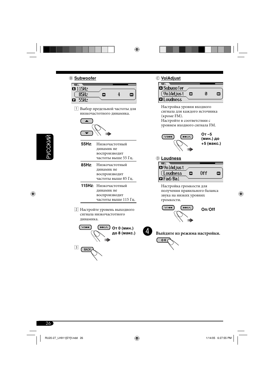 Руcckий | JVC KD-LH911 User Manual | Page 138 / 171