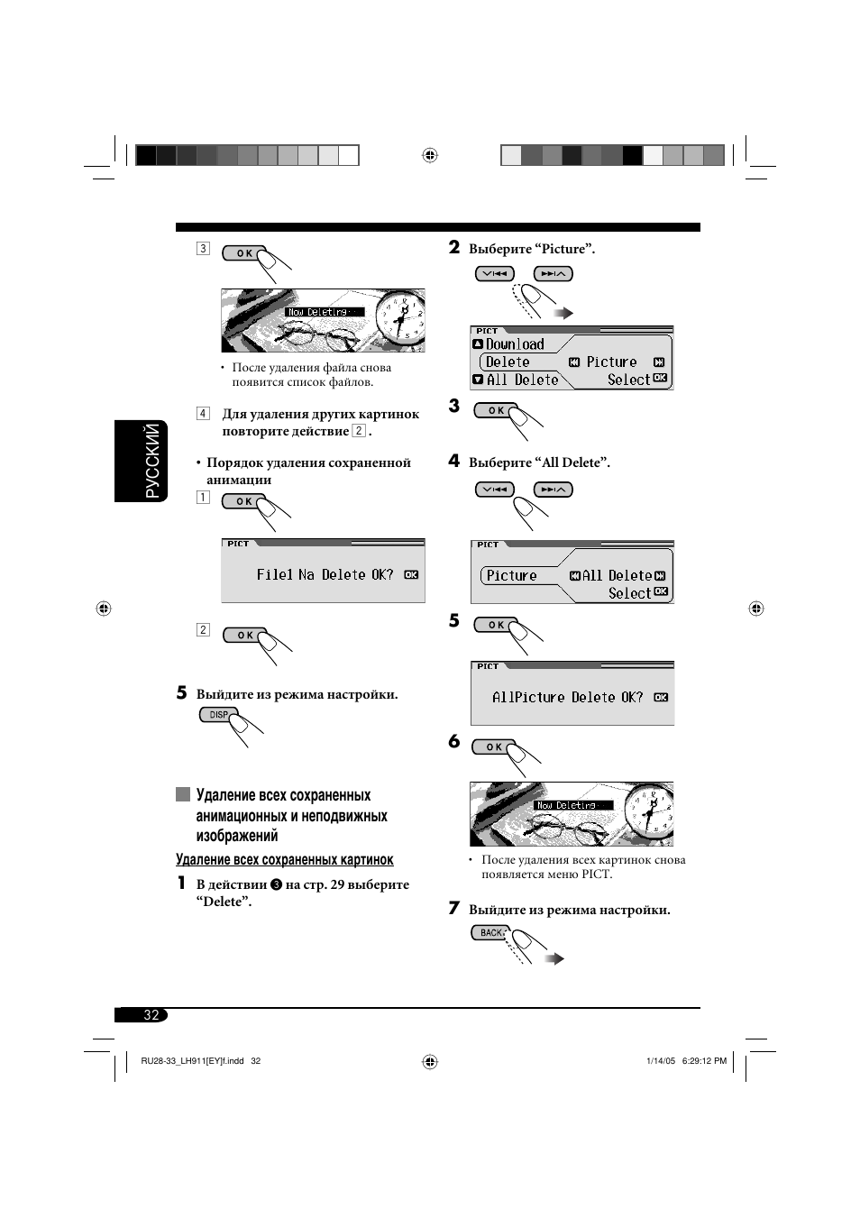 JVC KD-LH911 User Manual | Page 144 / 171