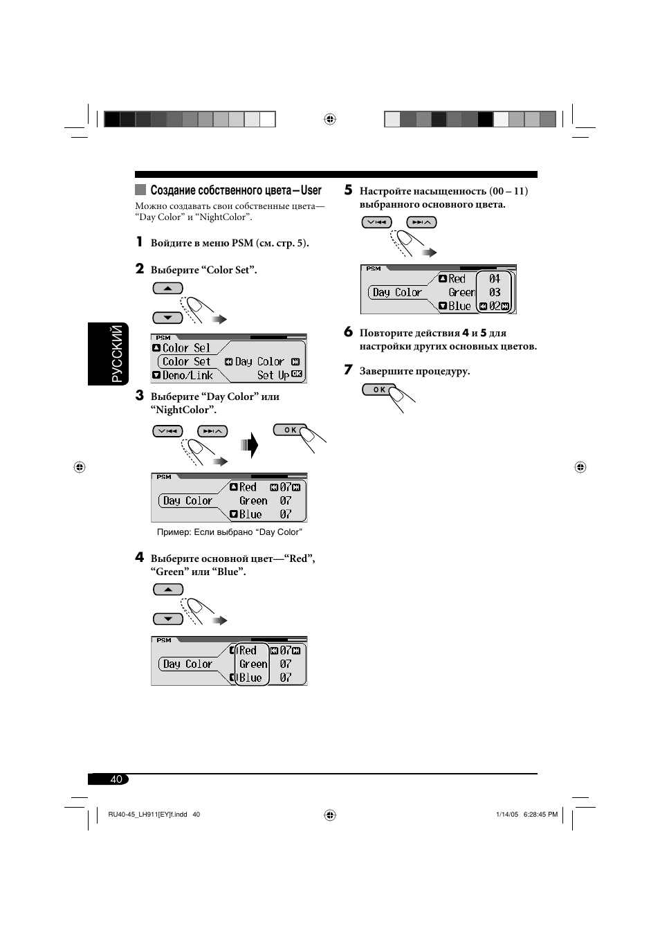 JVC KD-LH911 User Manual | Page 152 / 171