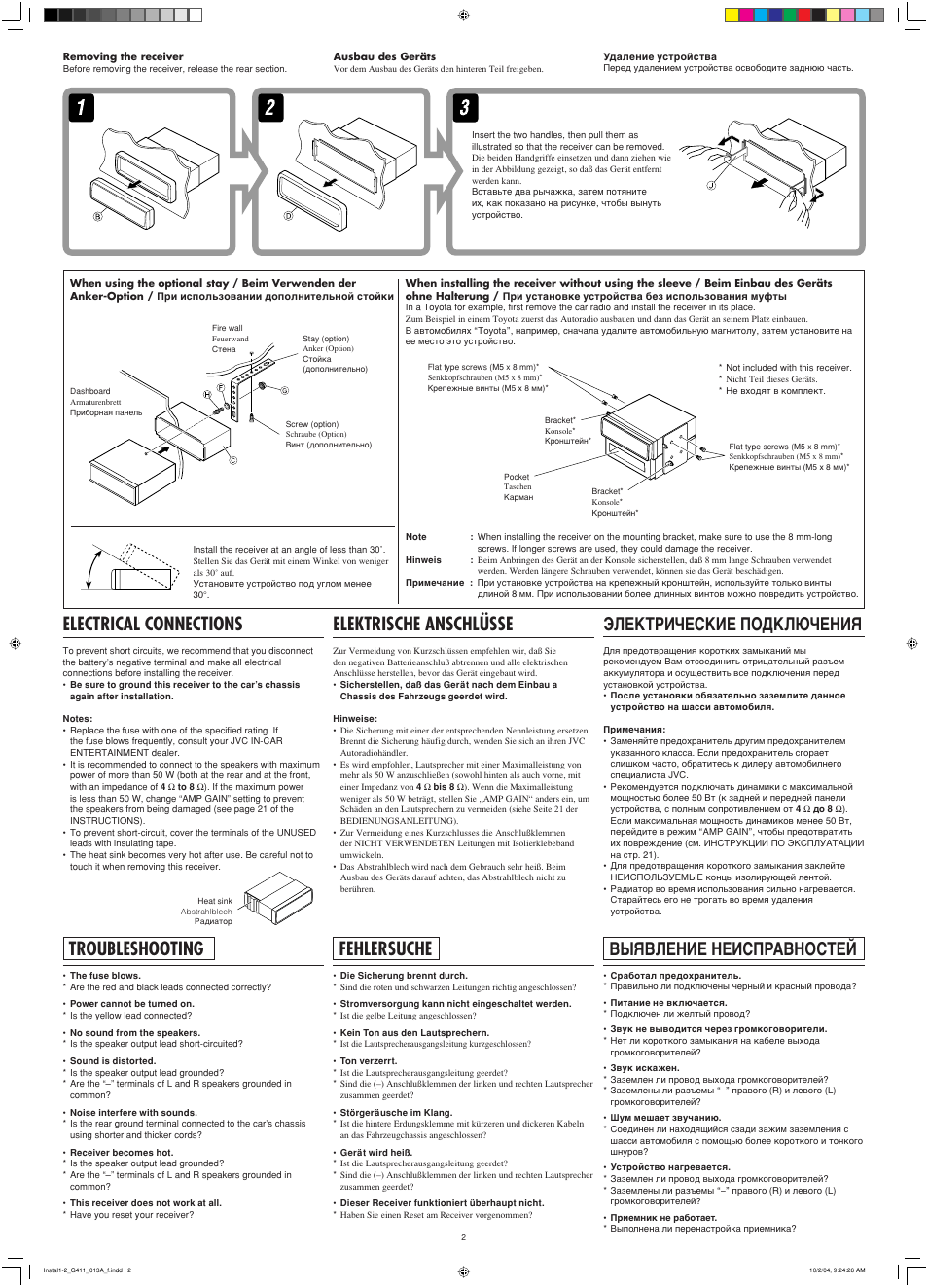 Electrical connections, Elektrische anschlüsse, Troubleshooting | Fehlersuche, Bыявление неисправностей, Электрические подключения | JVC KD-G411 User Manual | Page 2 / 4