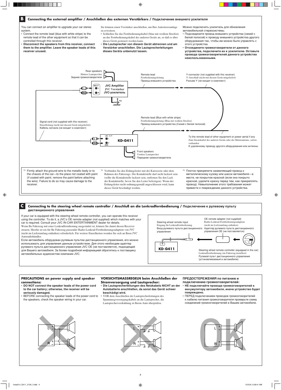 JVC KD-G411 User Manual | Page 4 / 4