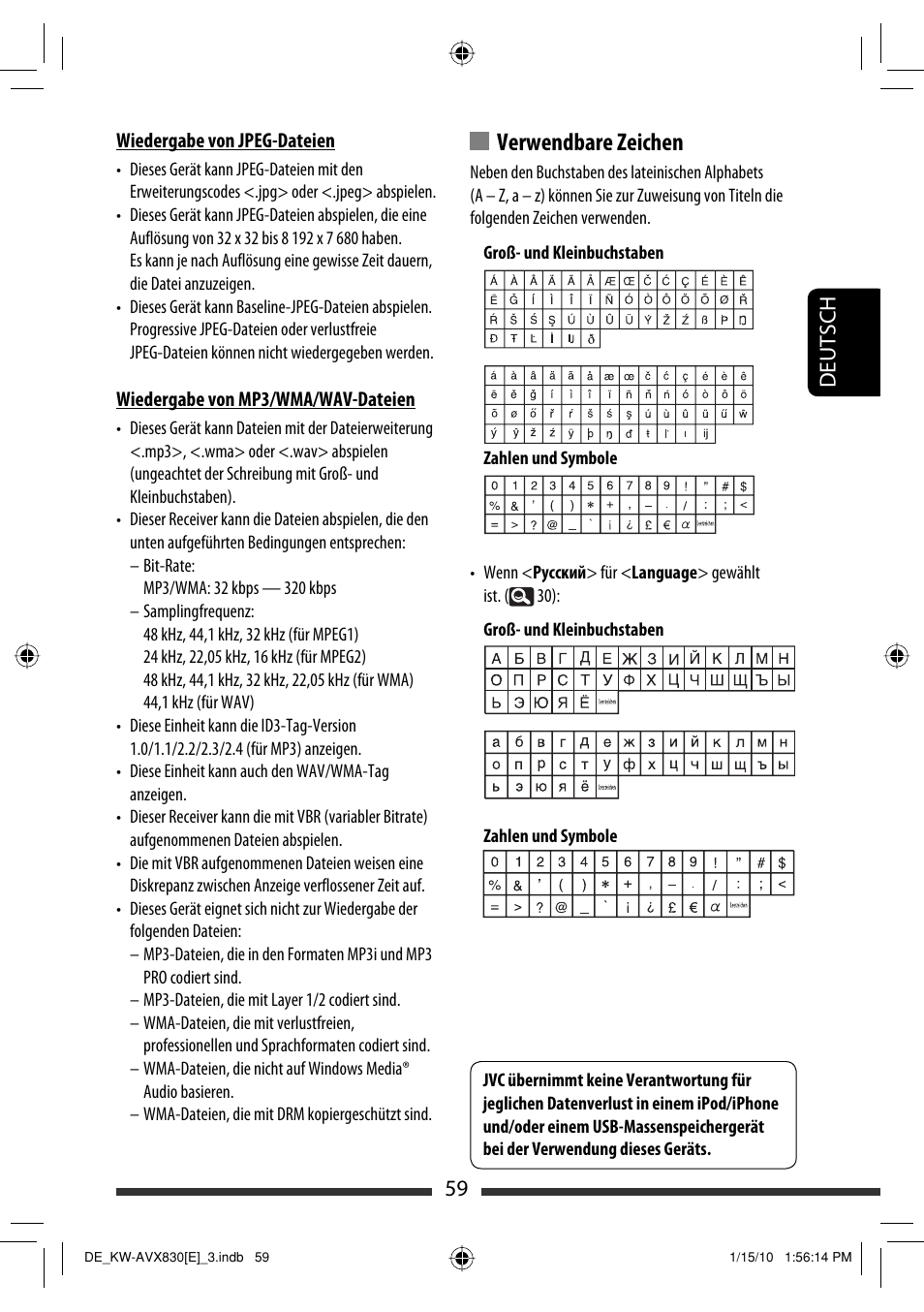 Verwendbare zeichen, 59 deutsch | JVC KW-AVX830 User Manual | Page 127 / 279