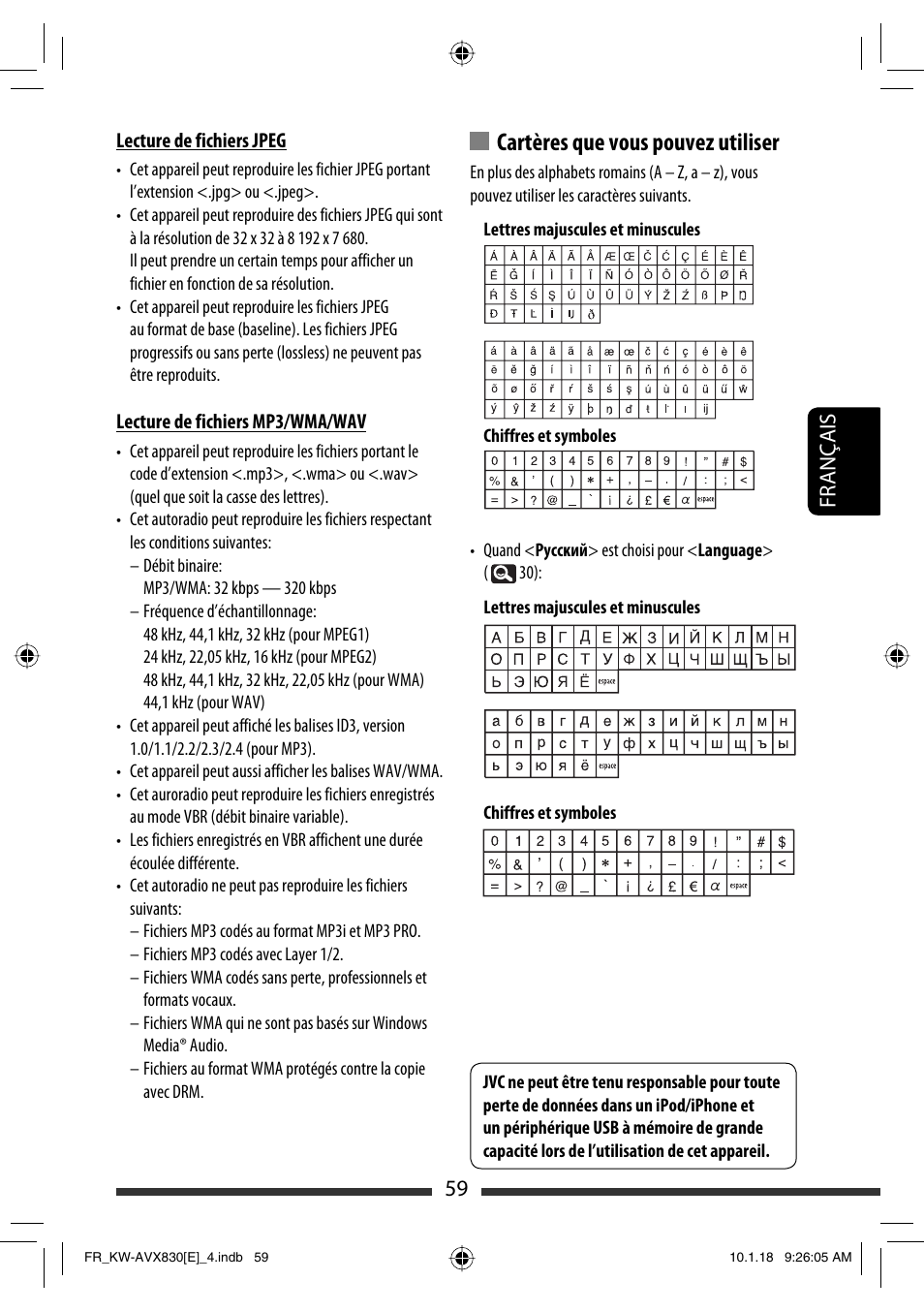 Cartères que vous pouvez utiliser, 59 français | JVC KW-AVX830 User Manual | Page 195 / 279