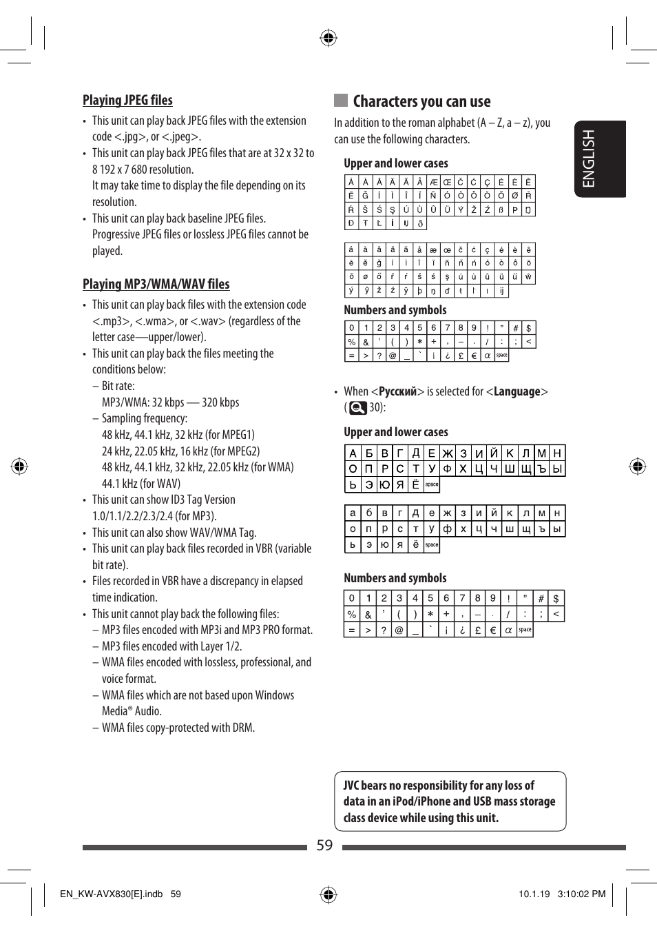 Characters you can use, 59 english | JVC KW-AVX830 User Manual | Page 59 / 279