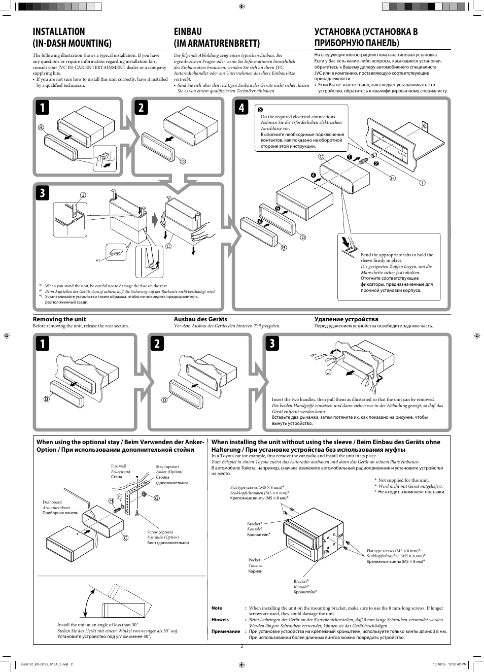 Installation (in-dash mounting), Einbau (im armaturenbrett), Установка (установка в приборную панель) | JVC kd-g162 User Manual | Page 2 / 4