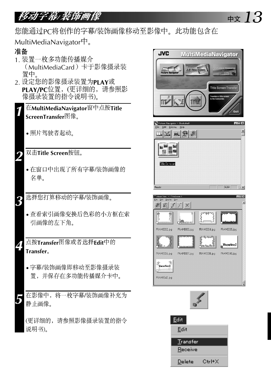 JVC GR-DVL9700 User Manual | Page 213 / 244