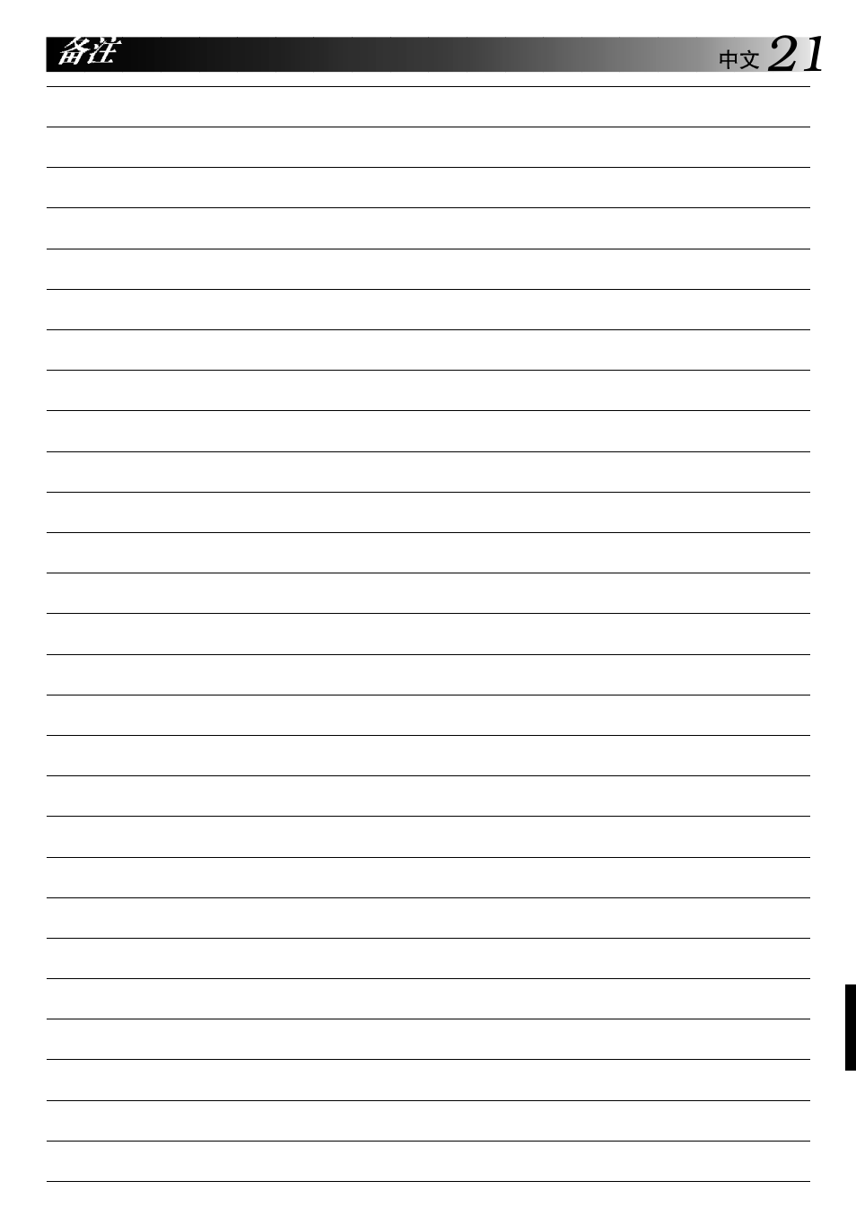 JVC GR-DVL9700 User Manual | Page 221 / 244
