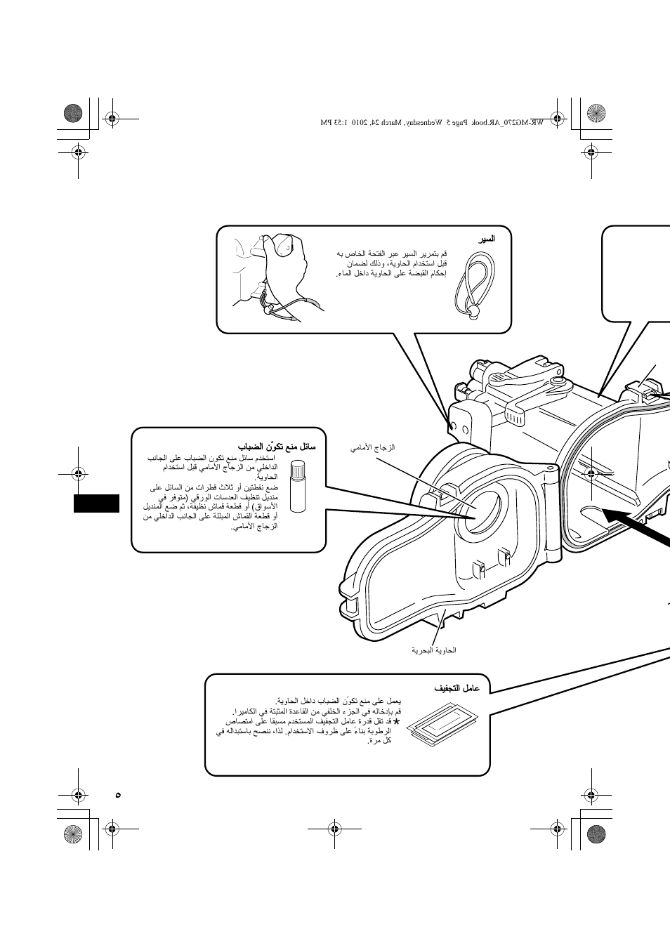 JVC WR-MG270 User Manual | Page 110 / 114