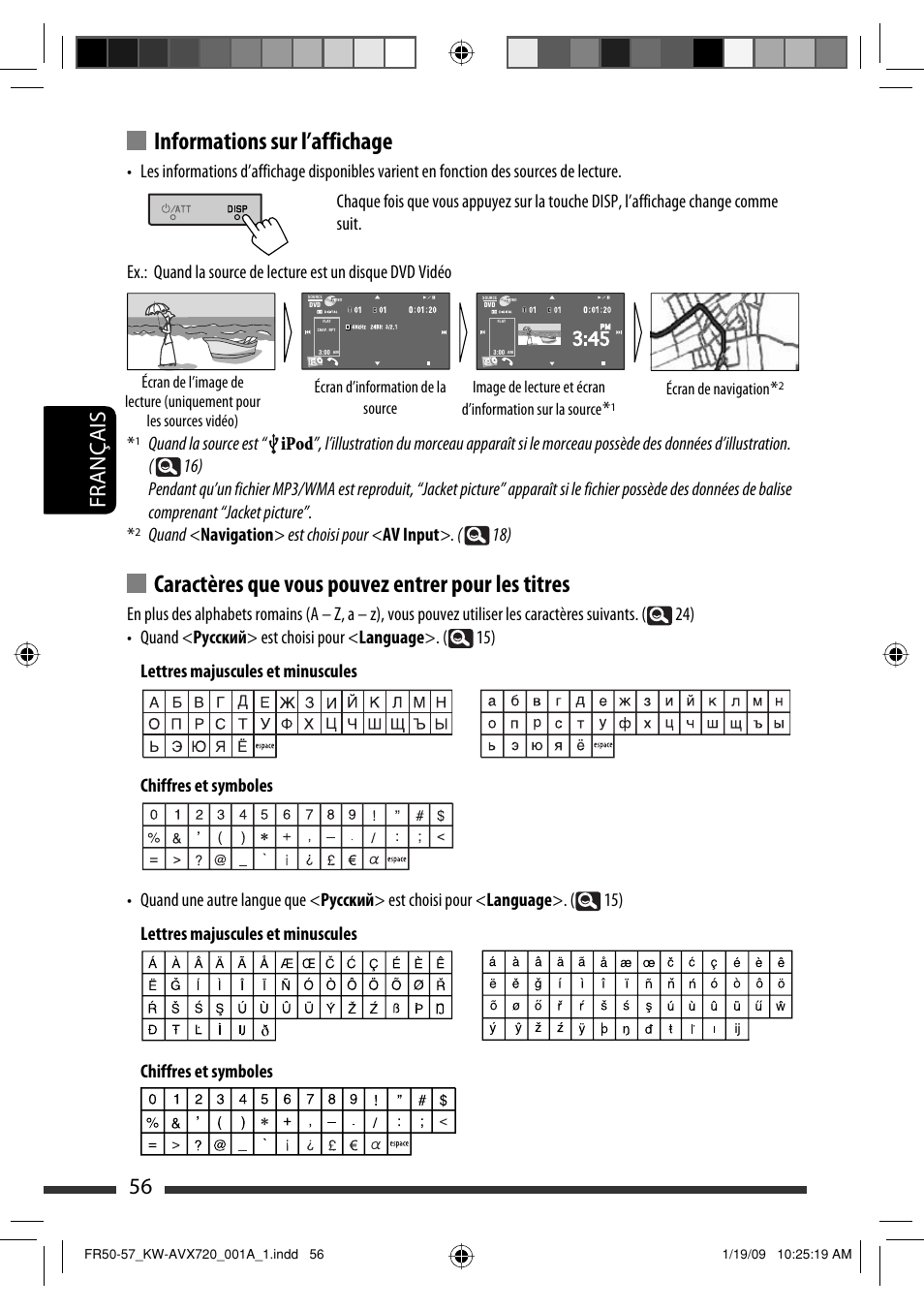 Informations sur l’affichage, Caractères que vous pouvez entrer pour les titres, 56 français | JVC KW-AVX720 User Manual | Page 184 / 257