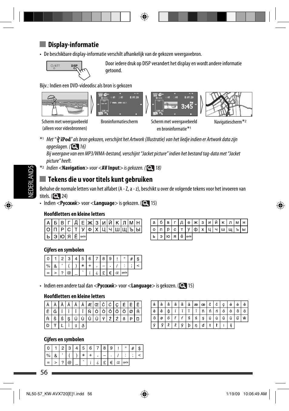 Display-informatie, Tekens die u voor titels kunt gebruiken, 56 nederlands | JVC KW-AVX720 User Manual | Page 248 / 257