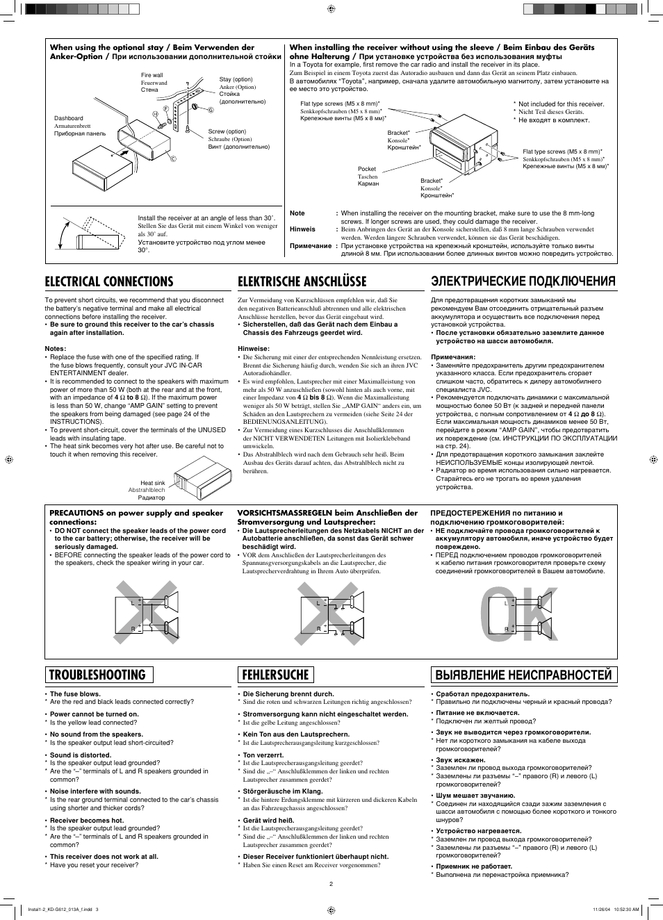 Electrical connections, Elektrische anschlüsse, Troubleshooting | Fehlersuche, Bыявление неисправностей, Электрические подключения | JVC KD-G612 User Manual | Page 2 / 4