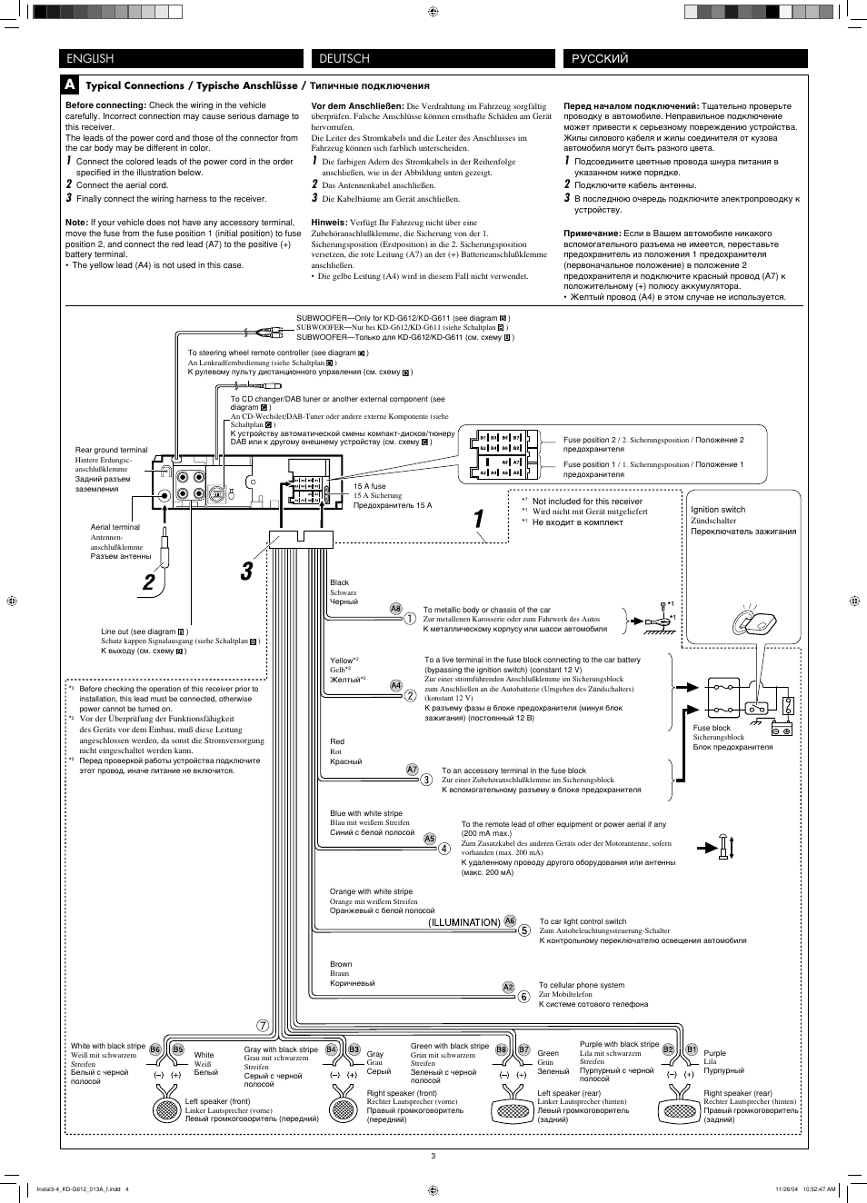 English deutsch, Русский | JVC KD-G612 User Manual | Page 3 / 4