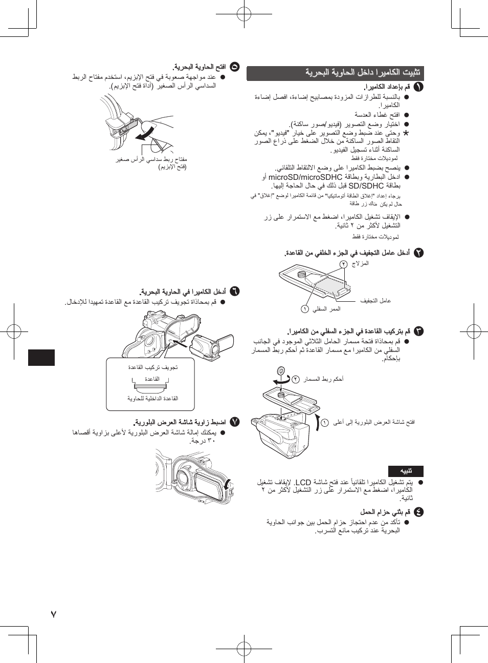 Jef¢ j hg ”hl ¢vh ¬ho g hg ph‘ ¢m hgfp v¢m, H®¥ «hx ‘h g‘± hzt, H™u ¬h | JVC WR-MG300 User Manual | Page 108 / 114