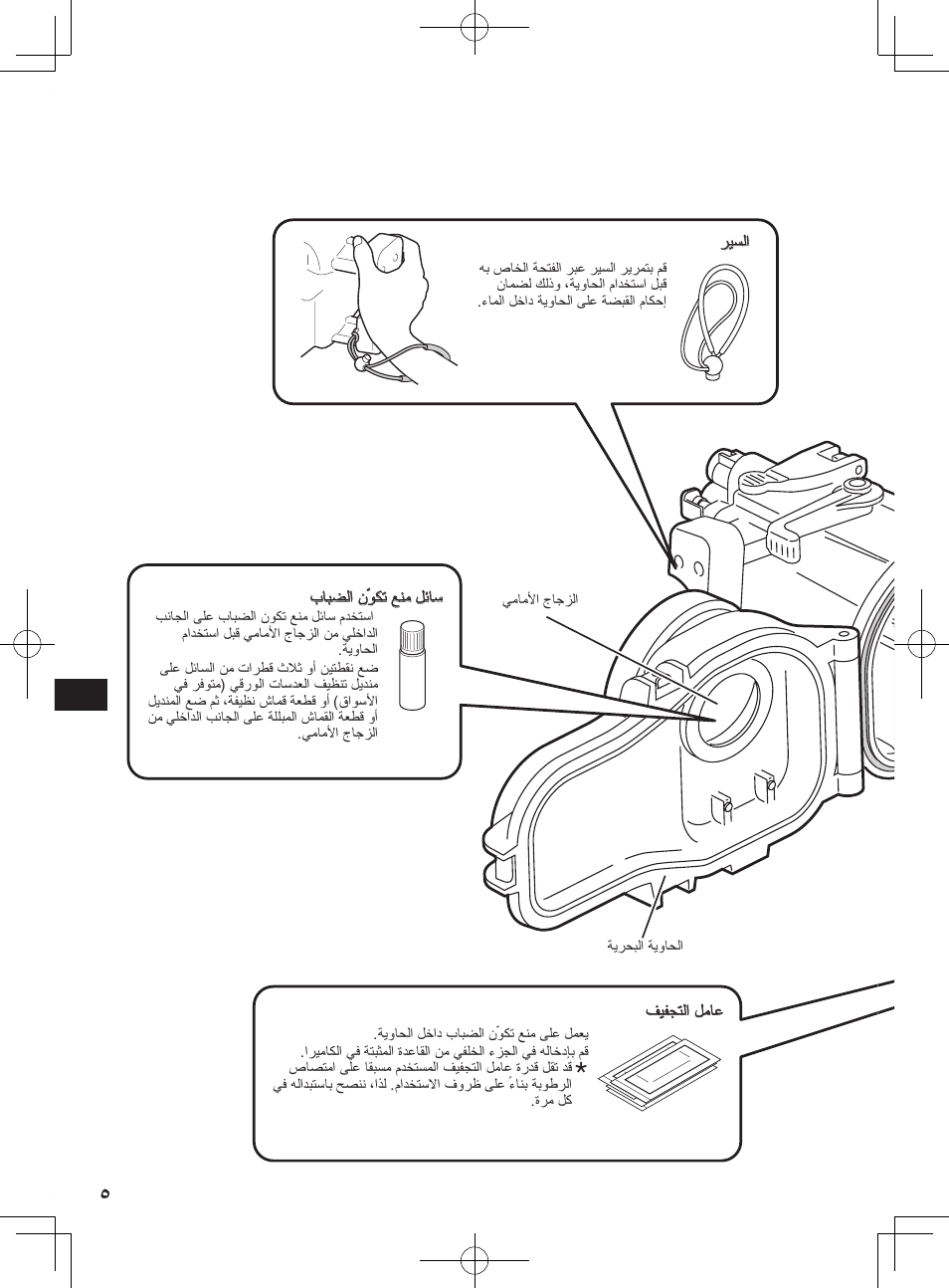 JVC WR-MG300 User Manual | Page 110 / 114