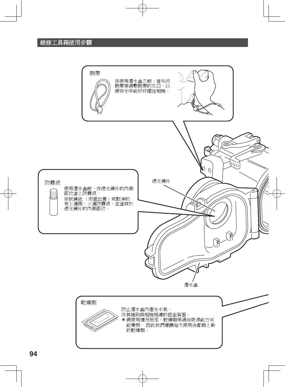 JVC WR-MG300 User Manual | Page 94 / 114