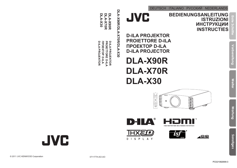 JVC DLA-X90R User Manual | 192 pages