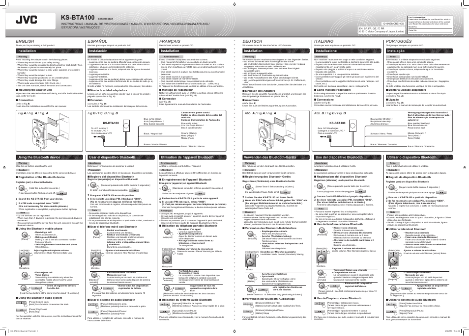 JVC KS-BTA100 User Manual | 2 pages