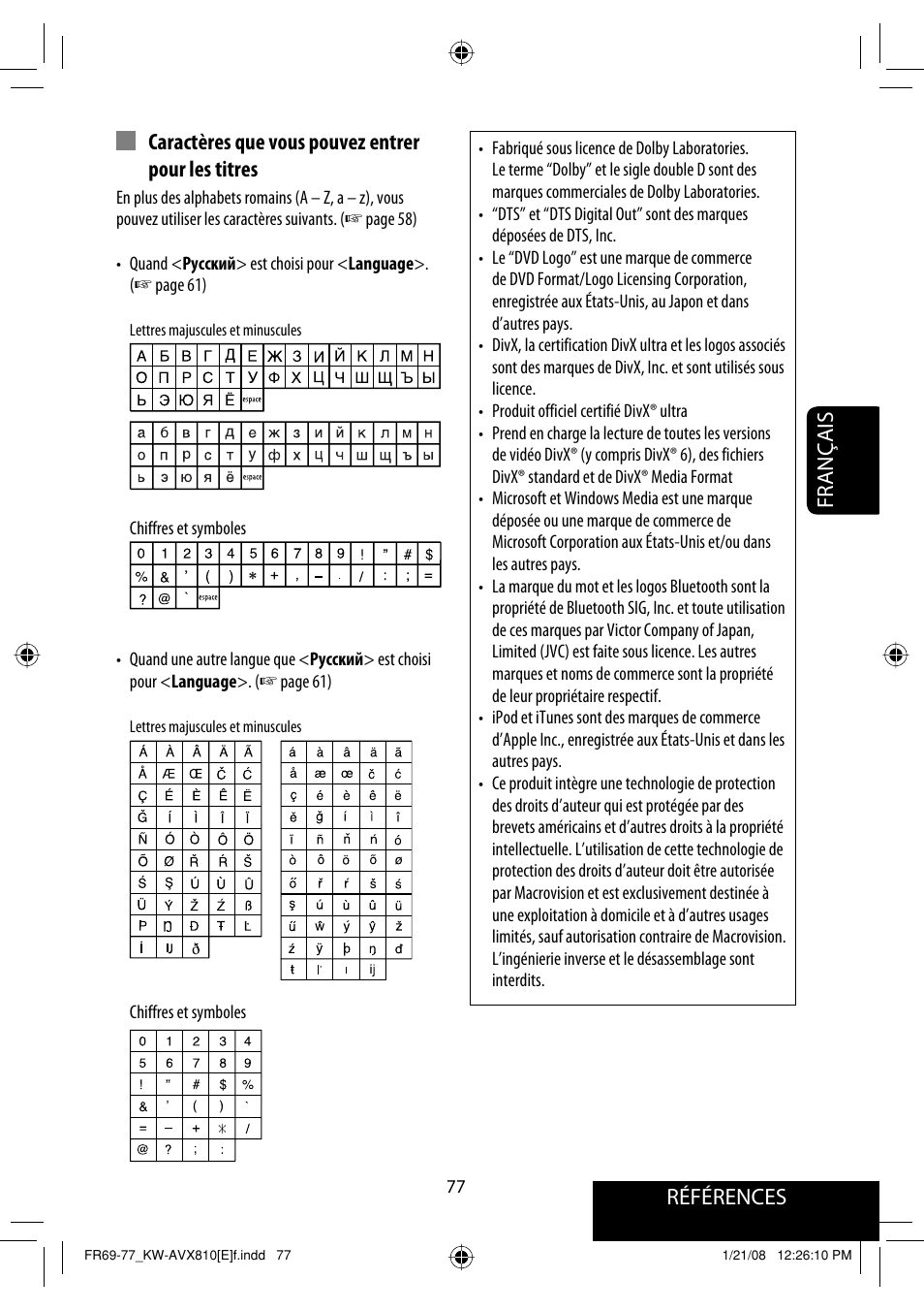 JVC KW-AVX810 User Manual | Page 241 / 331
