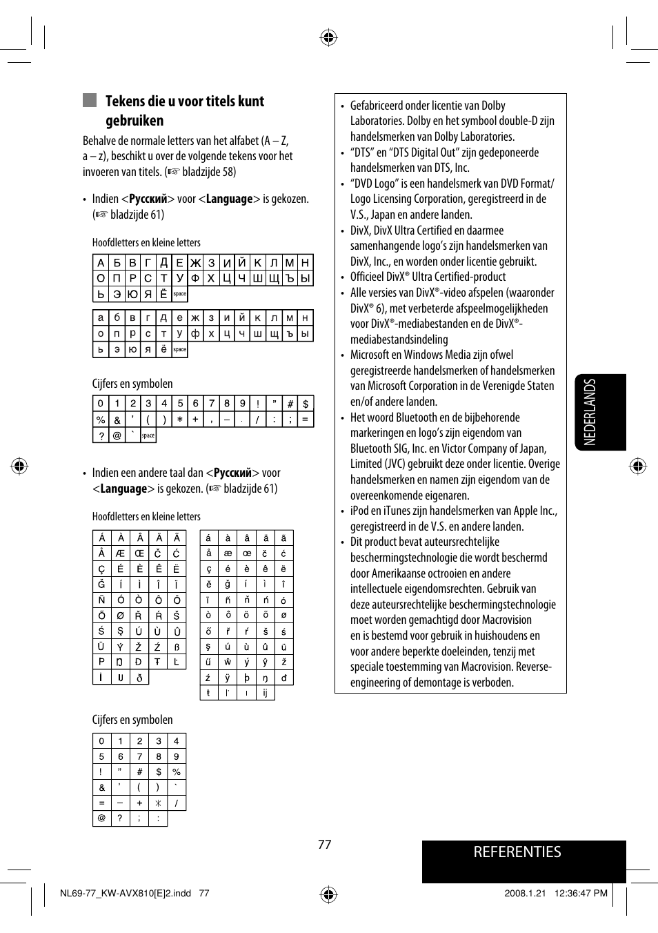 Nederlands | JVC KW-AVX810 User Manual | Page 323 / 331