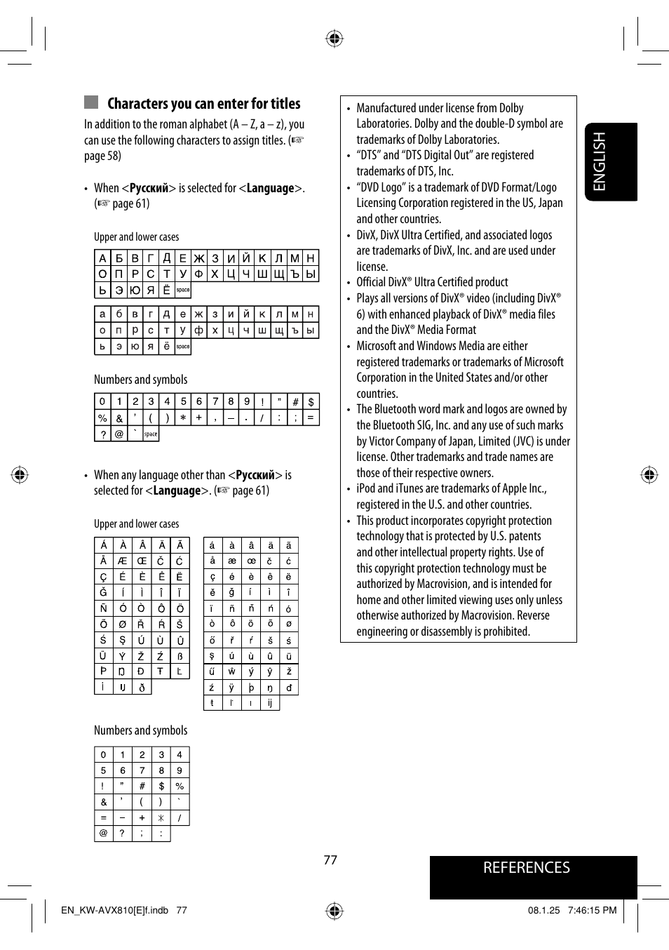 JVC KW-AVX810 User Manual | Page 77 / 331