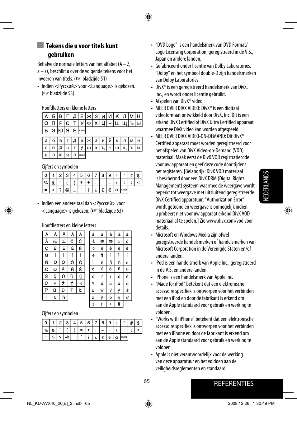 JVC KD-AVX40 User Manual | Page 283 / 292