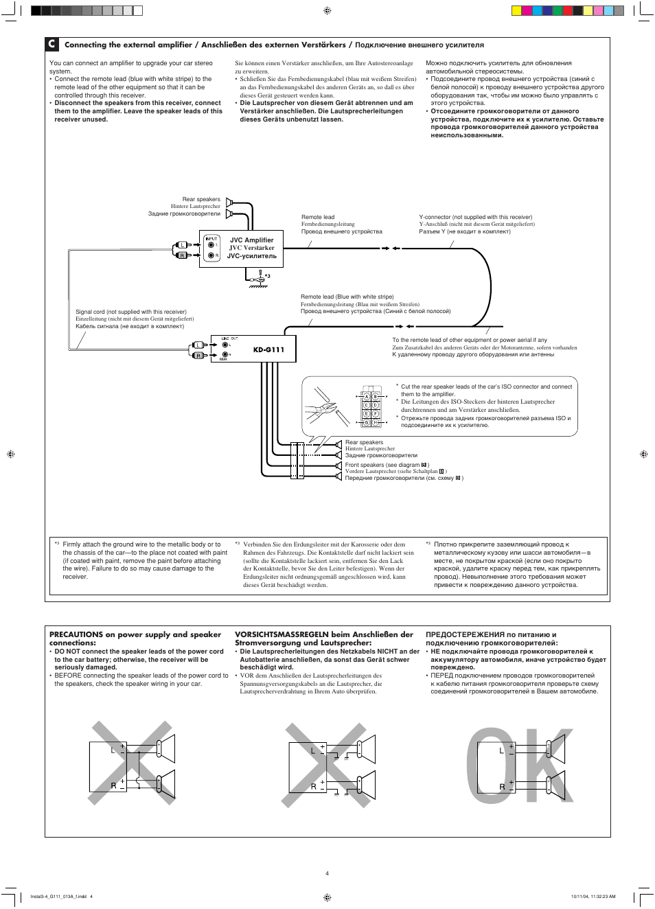 JVC KD-G111 User Manual | Page 4 / 4