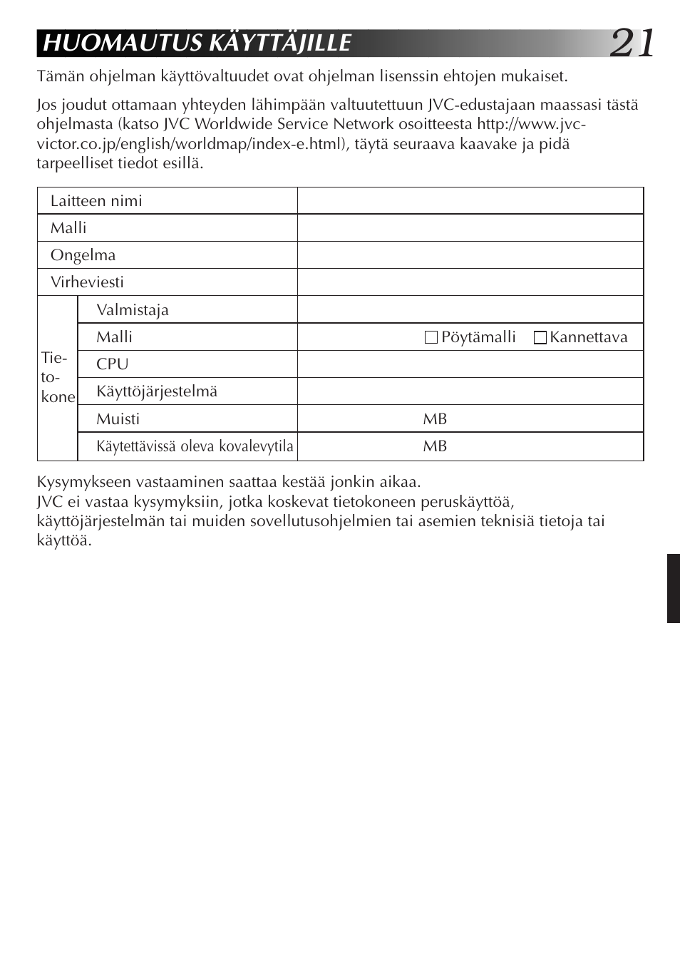 Huomautus käyttäjille | JVC GR-DVX10 User Manual | Page 161 / 244