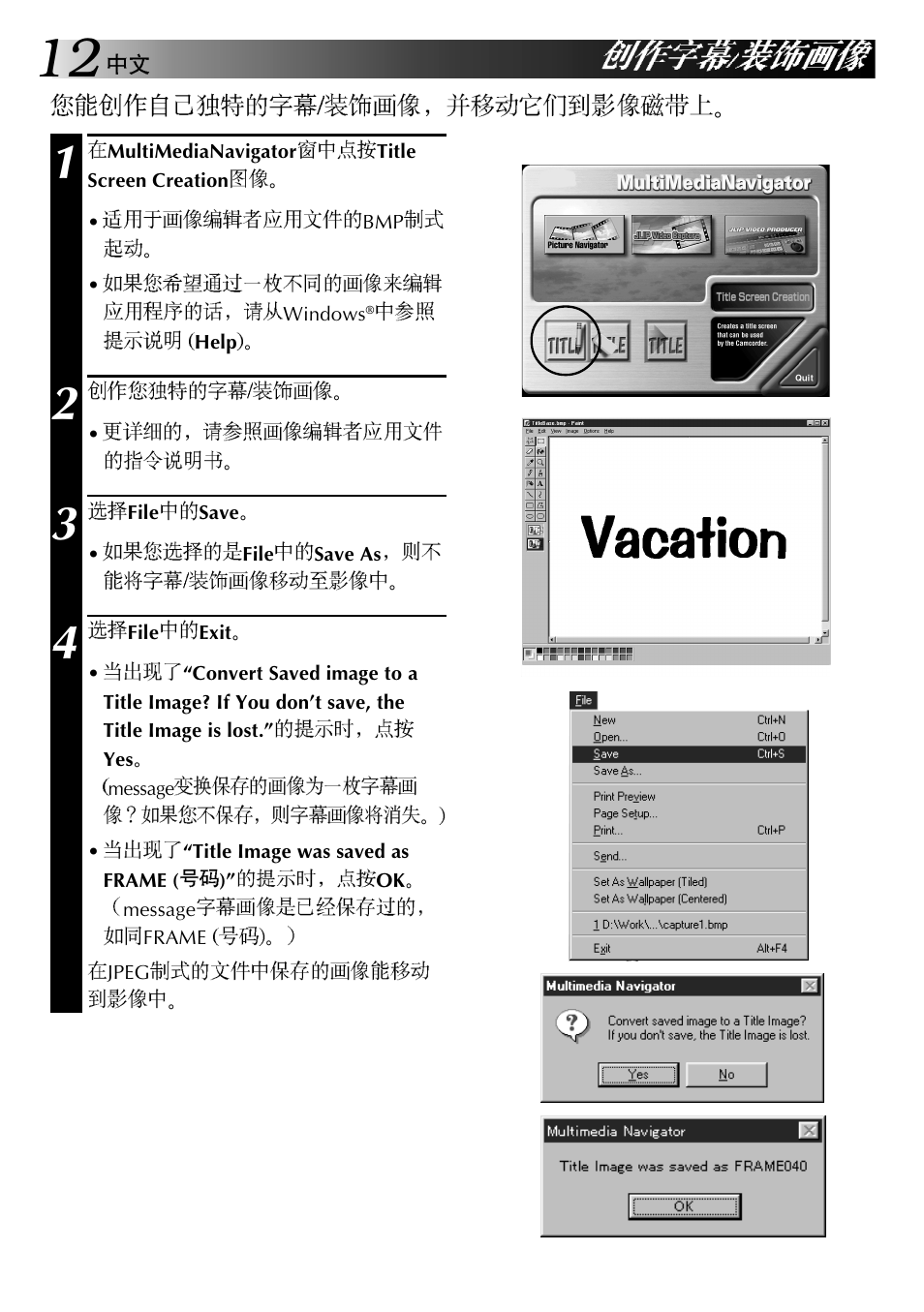 JVC GR-DVX10 User Manual | Page 212 / 244