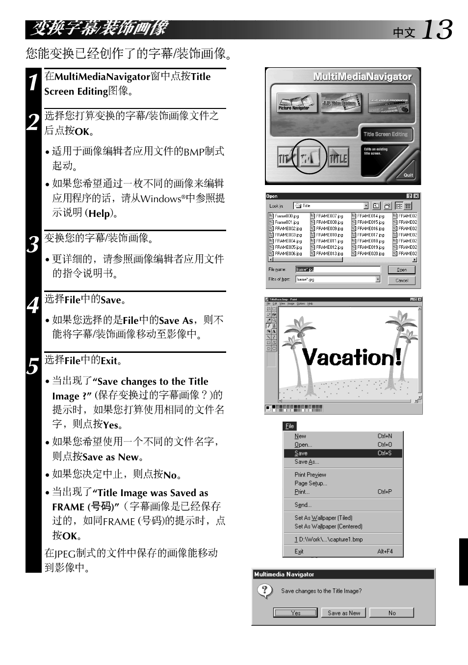 JVC GR-DVX10 User Manual | Page 213 / 244