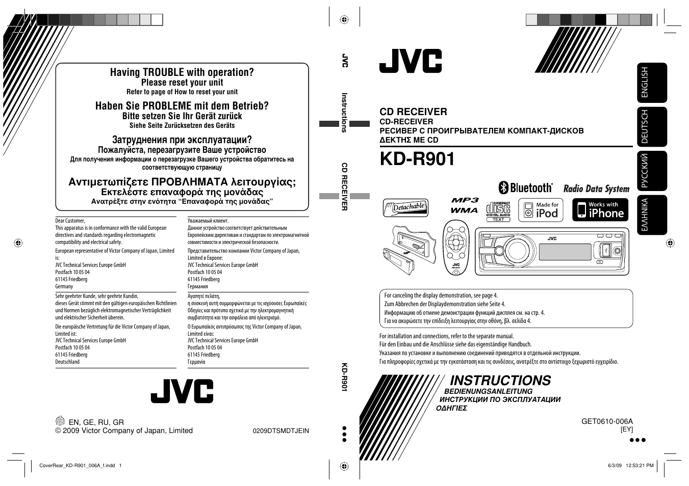 JVC KD-R901 User Manual | 185 pages