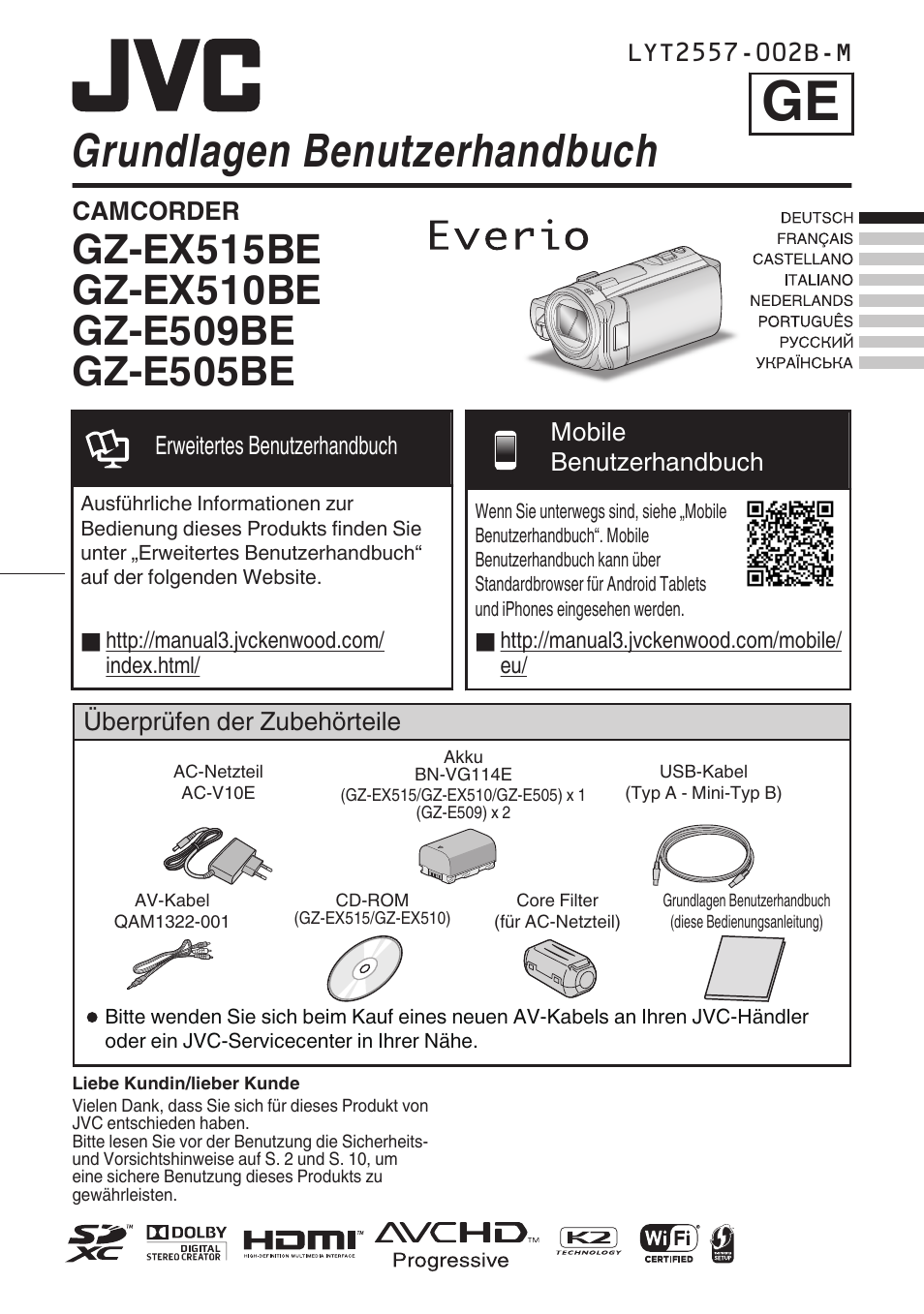 JVC GZ-EX515 User Manual | 100 pages