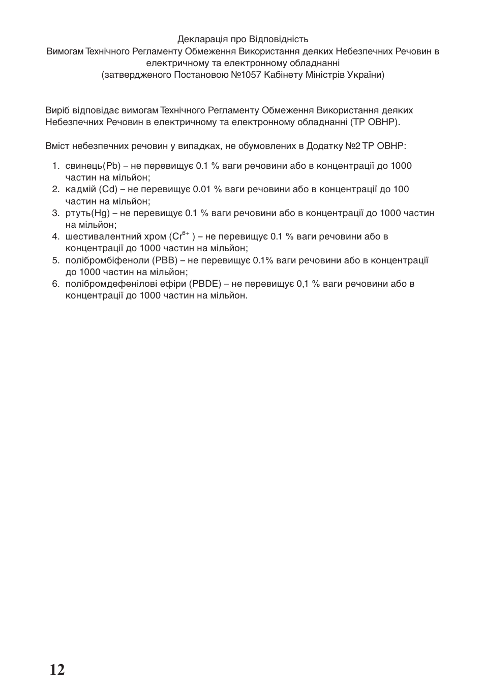 JVC GZ-EX515 User Manual | Page 98 / 100