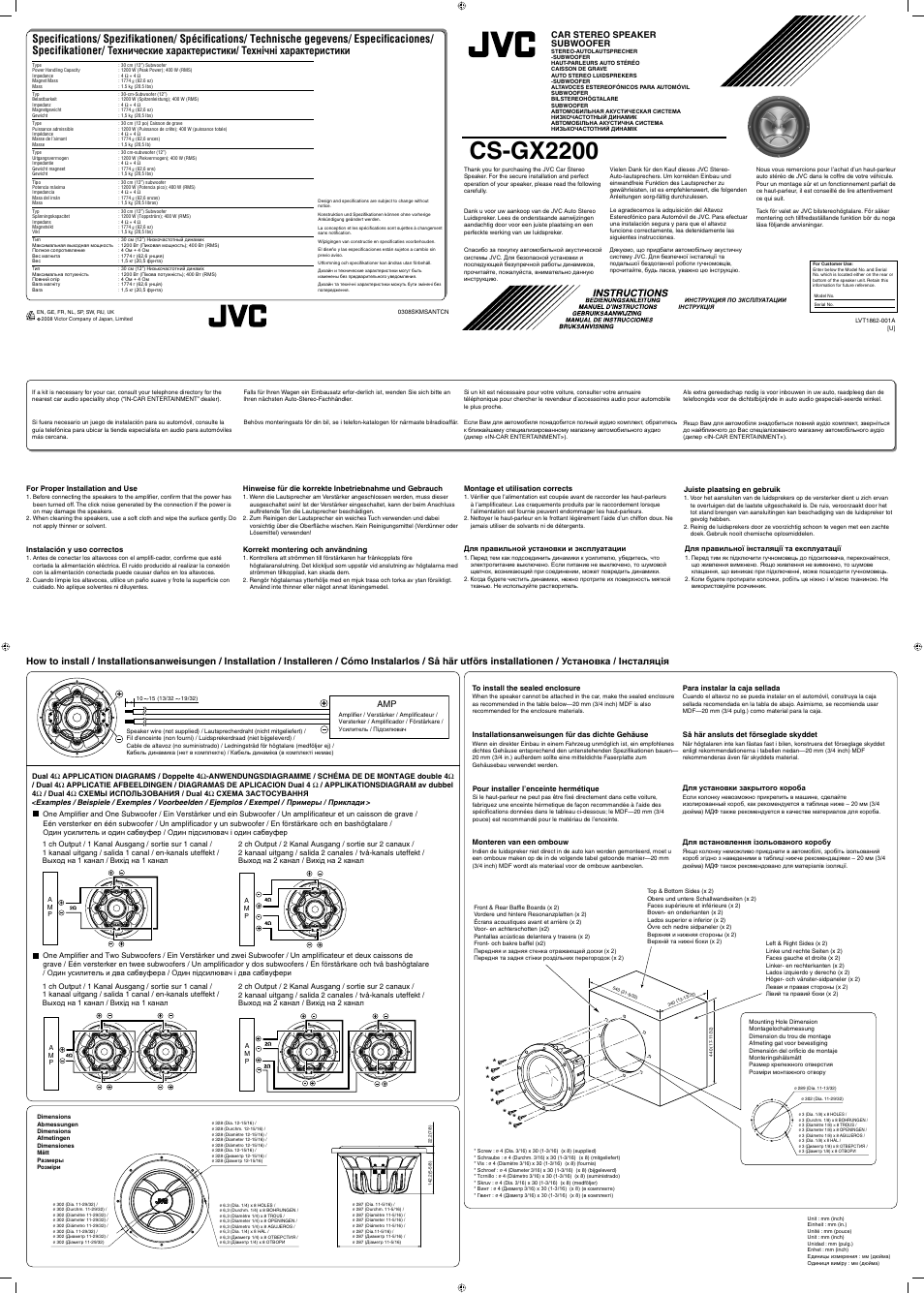 JVC CS-GX2200 User Manual | 2 pages